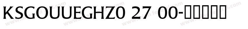 KSGOUUEGHZ0 27 00字体转换